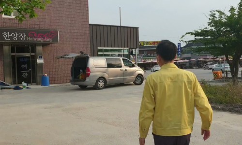 한양장 이미지