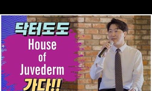 이지뷰티하우스 이미지