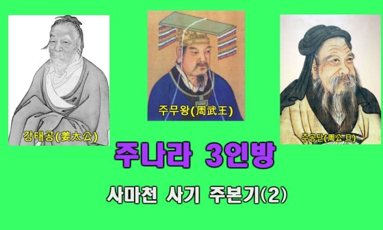 강태공TV 이미지