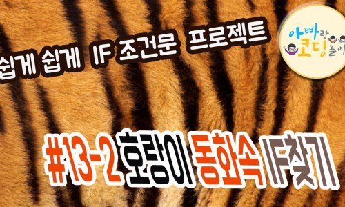 해님나라유치원 이미지
