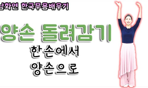 남화연무용학원 이미지