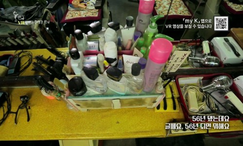 가위손이용원 이미지