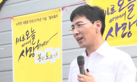 소통령 이미지