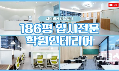 153캐드캠학원 이미지