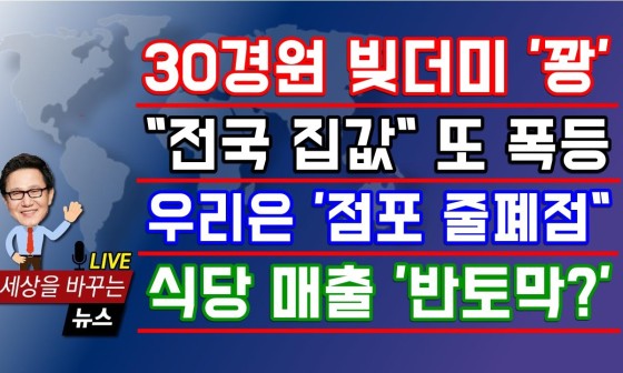 신흥국식당 이미지