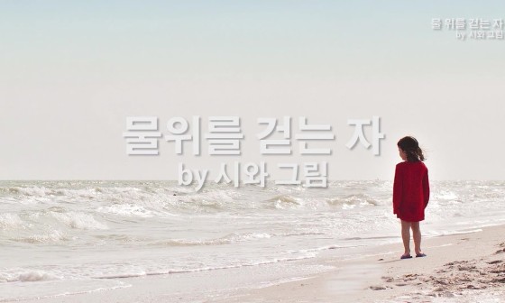 수리수리마하수리 이미지