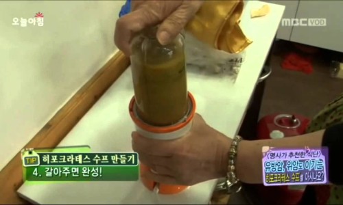 히포크라테스스프 이미지