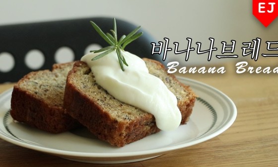 이제이베이킹 이미지