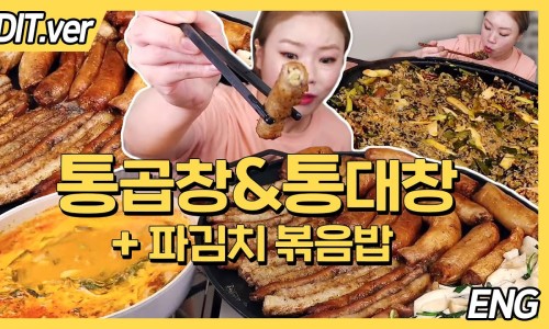 대창ENG 이미지