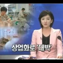 썬바이오텍 이미지