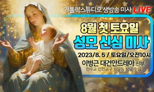 성모스튜디오 이미지
