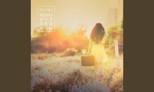 5군단뮤직 이미지