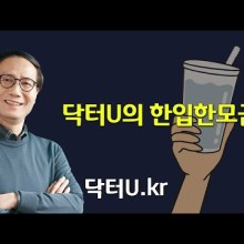 차한모금 이미지
