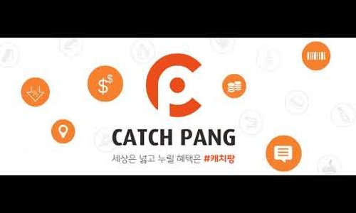 캐치팡 이미지