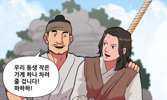 최씨형제 이미지