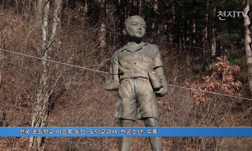 이승복 이미지