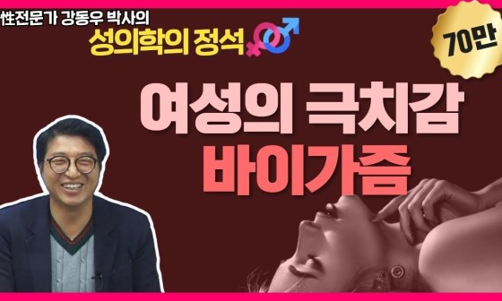 우성의원 이미지
