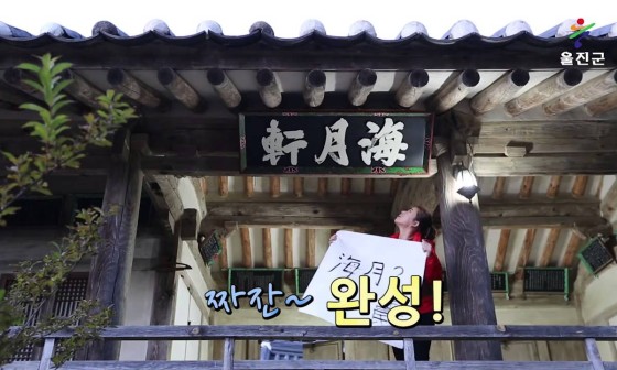 하추 이미지