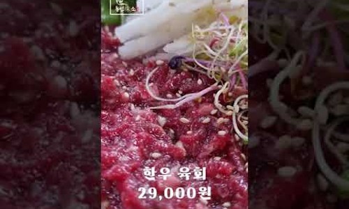 동인식육식당 이미지
