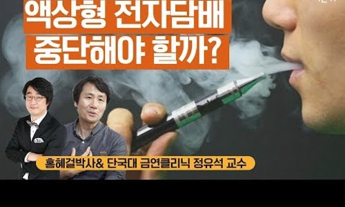김포전자담배멀티샵 이미지