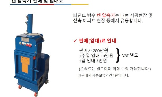 (주)제이투이앤씨 이미지