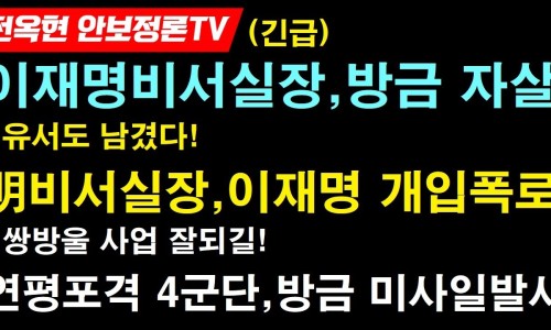 쌍방울농협 이미지