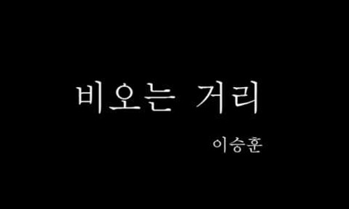 와이오유헤어&헤드스파 이미지