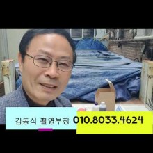 김동식스튜디오 이미지