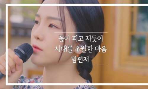 웜피쉬 레이블 이미지