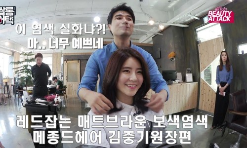메종드뷰티헤어 이미지