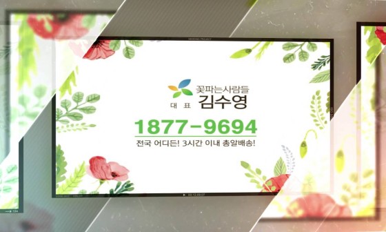 꽃과사람들.COM 이미지