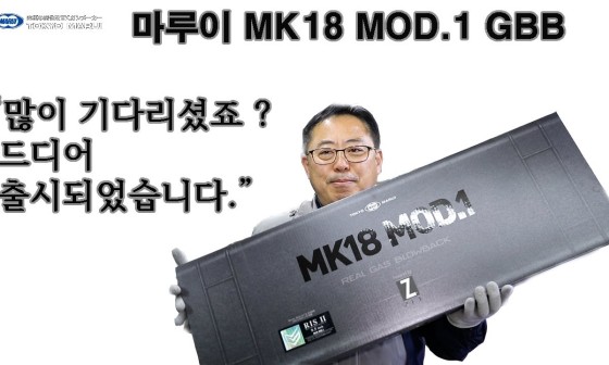 스와트모형 이미지