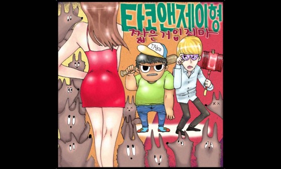 제이마랑 이미지