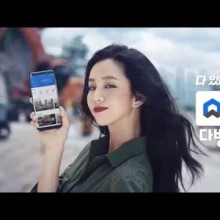 대한다방 이미지