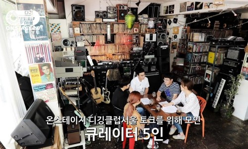 디깅클럽 이미지