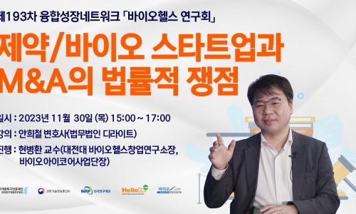 법무법인디라이트 이미지