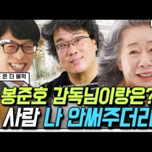 윤ENG 이미지