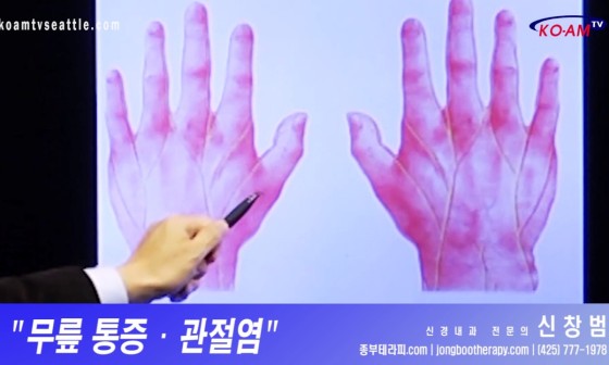 종부테라피 이미지