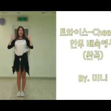 미니츄움 이미지