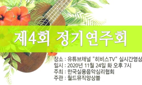 히비스 이미지