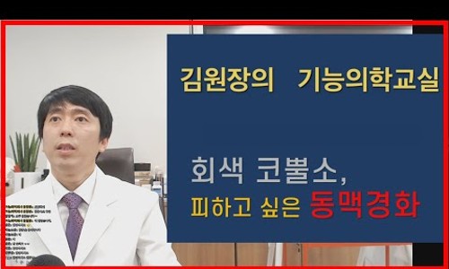 송파가정의학과의원 이미지
