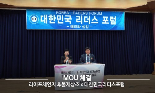 라이프체인지 이미지