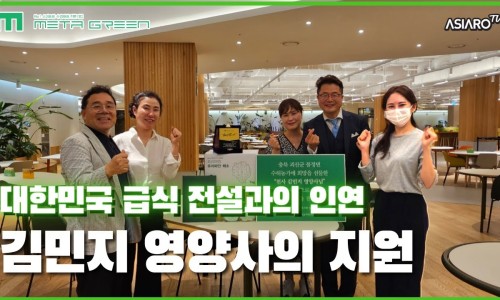 메타론칭 이미지