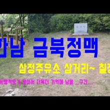 삼정주유소 이미지