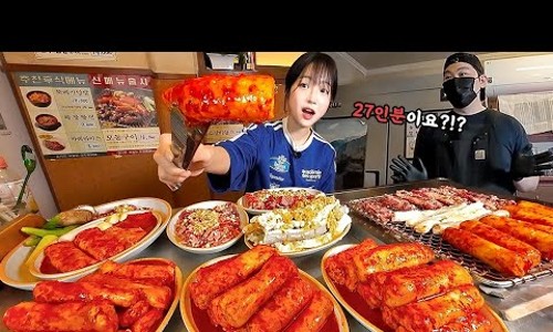 대신양대창 이미지