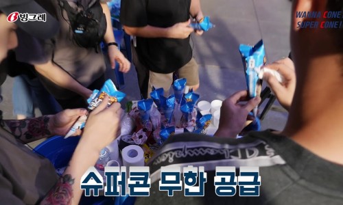 원슈퍼 이미지