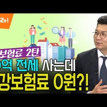 회계법인혜안 이미지