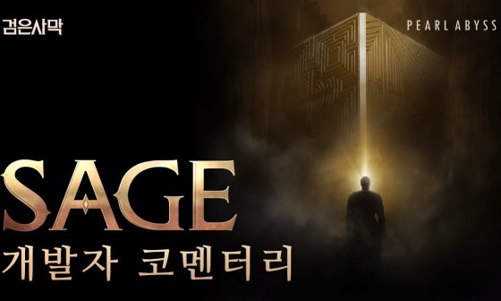 더세이지 이미지