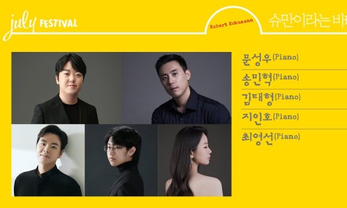 연세피아노 이미지