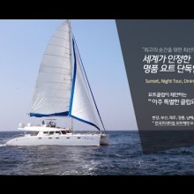 주식회사 네오인터내셔날 이미지